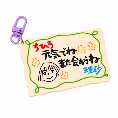 Farewell card keychain